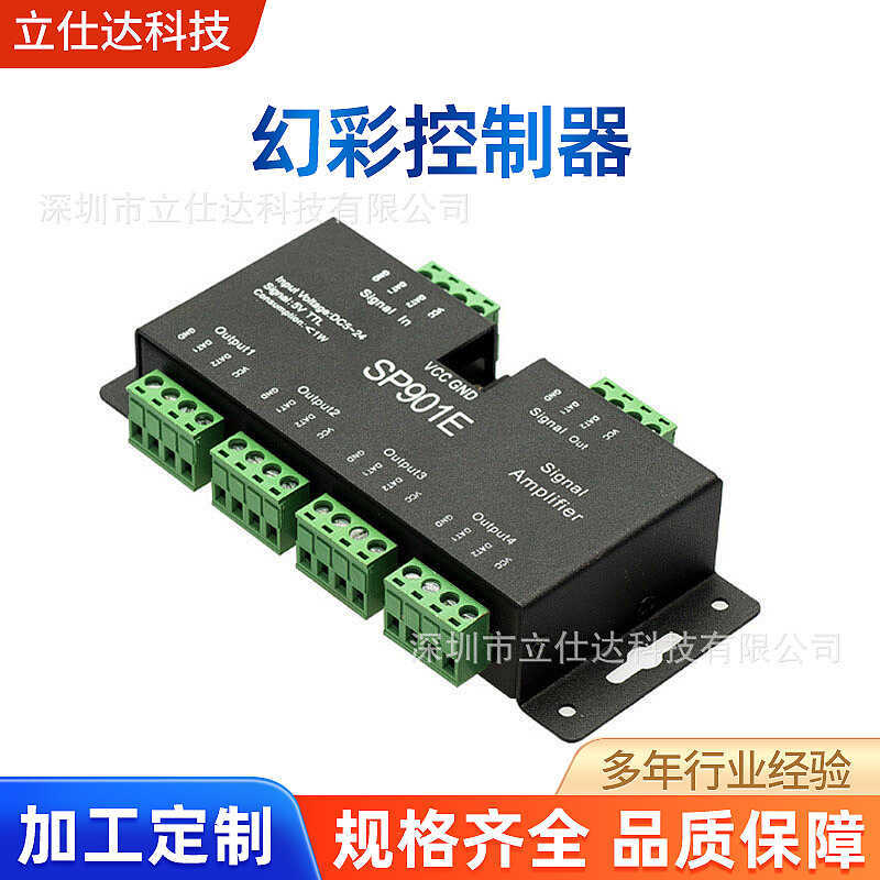 Sp901e Phantom Color Amplifier Multi-Road Synchronization Flowing Water Back Light Strip Marquee Met