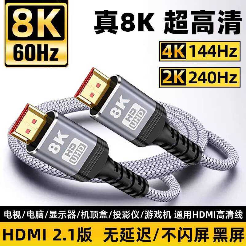 สาย HDMI HD dhmi ชุดกล่องด้านบนการเชื่อมต่อ hidmi hdm1 ทีวี html กล่องมือถือ hbmi สาย admi xindianA2