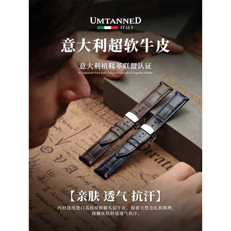 นําเข้าสายหนังนุ่มพิเศษผู้ชายเหมาะสําหรับ Langqin Tissot 1853 Casio Armani นาฬิกาอุปกรณ์เสริมสายคล้อ