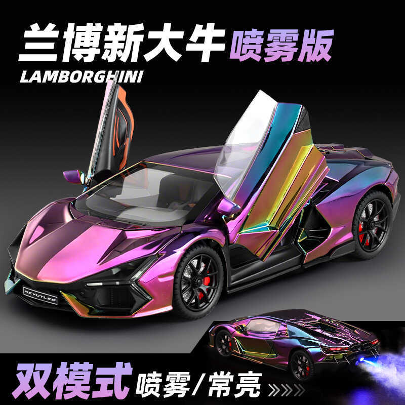 Lambo Taurus รถสปอร์ตรุ่น Gini จําลองรถรุ่นของเล่นเด็กรถคอลเลกชัน