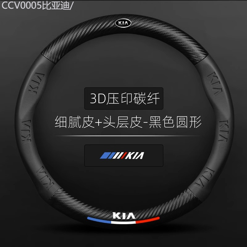 【2021-2025】 เหมาะสำหรับ Kia K4 Cerato kx3kx5 Yipao kx1 Soul k2 Sorento Lion Platinum Extension k5 ฝ