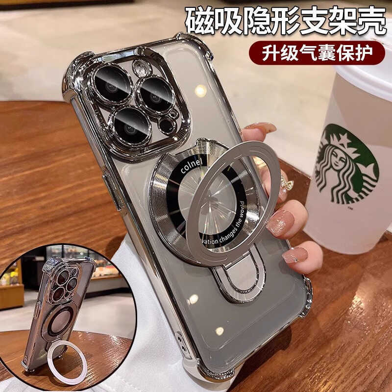 เหมาะสําหรับ X9D เคสโทรศัพท์ X7C วงเล็บแม่เหล็ก X9B นุ่ม 4Lite ชุบ X7D