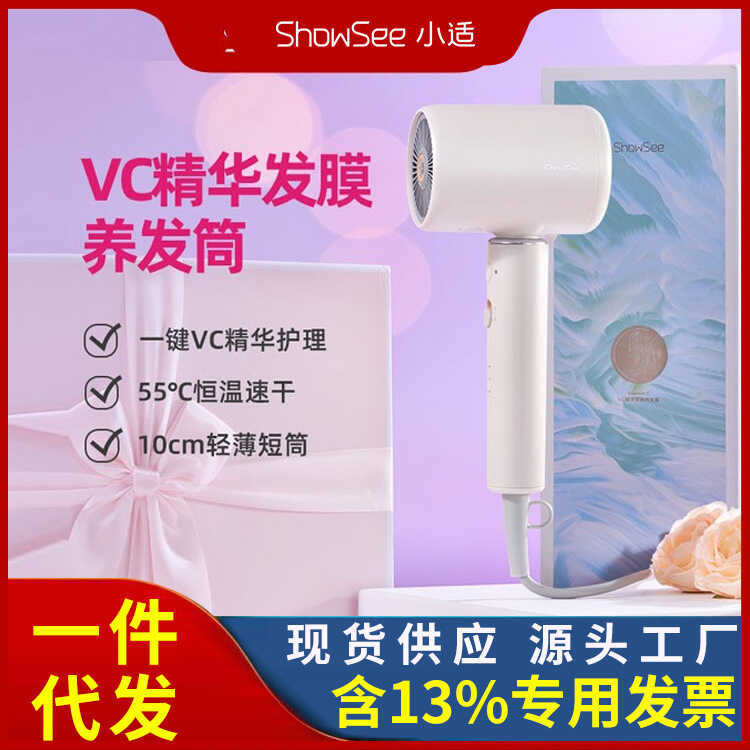 Xiaoshi เครื่องเป่าผม Essence Hair Mask Hair Care ไอออนลบในครัวเรือน High Power อุณหภูมิคงที่ Hair C