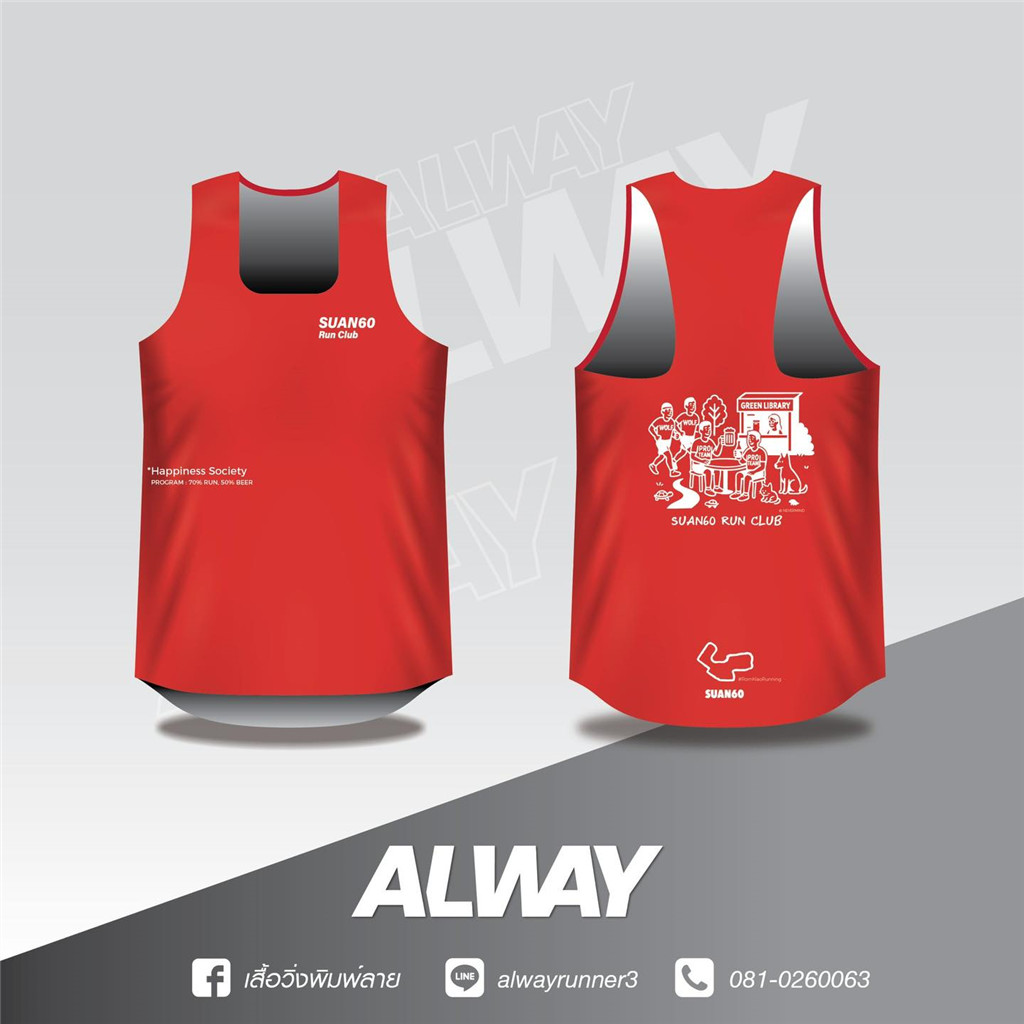 2568 เสื้อกั๊กสีแดงพิมพ์คำว่า SUAN60 Run Club
