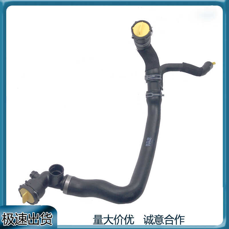 เหมาะสําหรับ Audi Q5 Q5L 2017-2025 รถถังน้ําท่อระบายน้ําท่อ Coolant ท่อ 80D122055