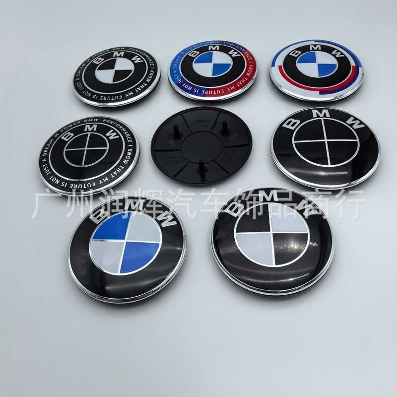 เหมาะสําหรับ BMW X7 โลโก้รถด้านหน้าใหม่ 7 Series Hood โลโก้รถ BMW สีฟ้าสีขาว 50th Anniversary Co-Bra