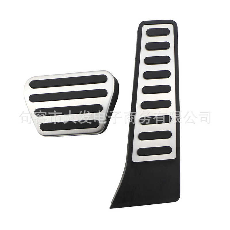 เหมาะสําหรับ Land Rover Range Rover ดัดแปลงสแตนเลสเจาะฟรี Accelerator เบรค Rest Anti-Slip