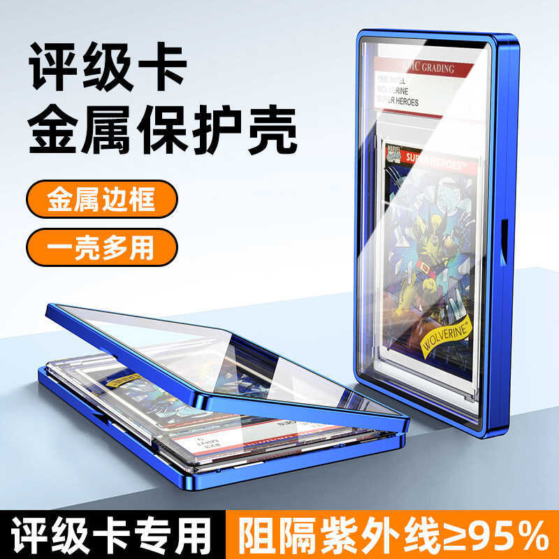 เหมาะสําหรับ psa Grading Card bgs Grading Card การ์ดเกม Star Card เคสป้องกันเฉพาะรายการร้อน