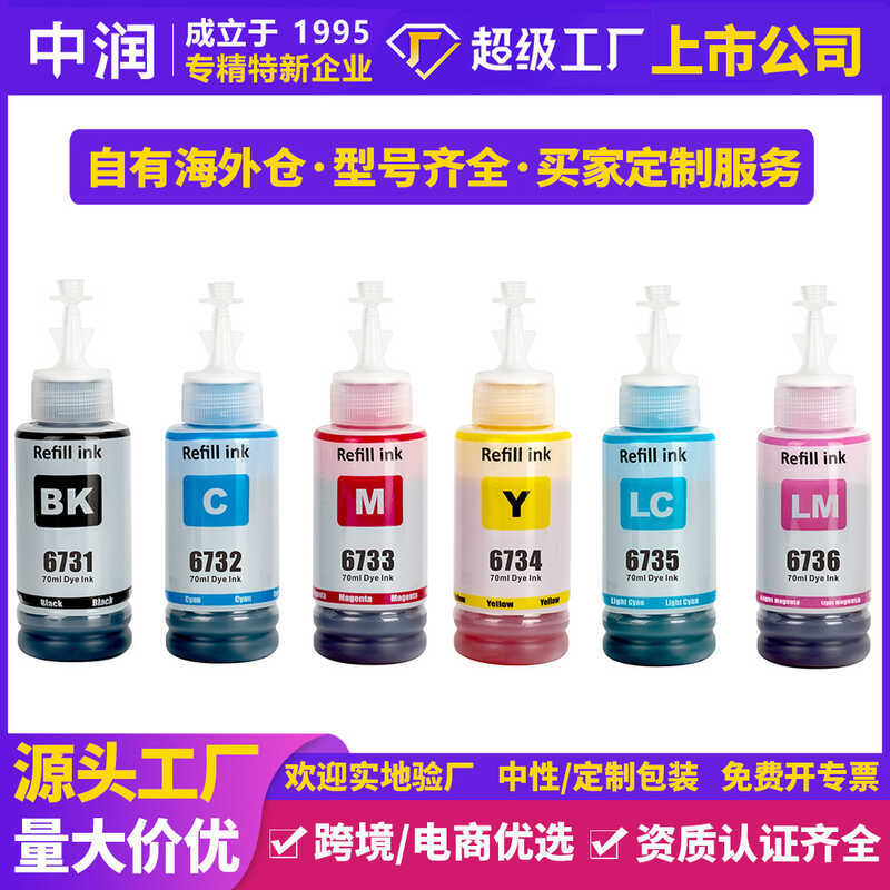 Mid-Run Color Compatible Epson 672 673 674 Inkjet Dye Ink Printer
