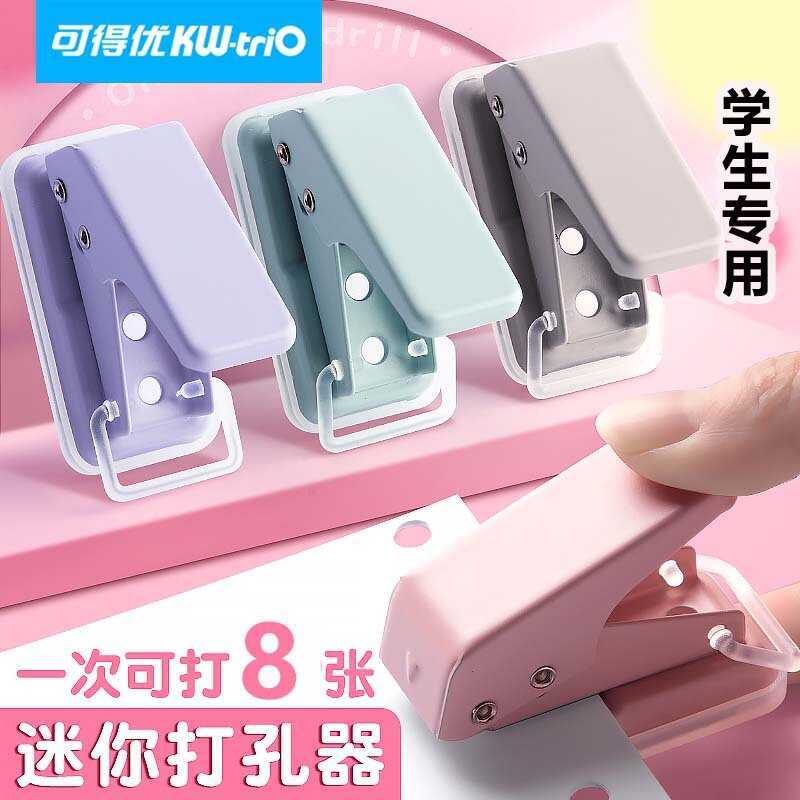 Kedeyou kw-trio 92A2 Single Hole Punch อัพเกรด Mini Student 10-Page Loose-Leaf Punch Machine