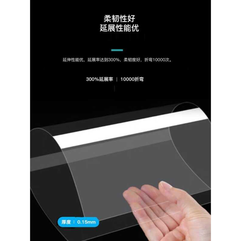 ส่วนขยายความโปร่งใสสูง FEP Release Film 3D การพิมพ์ Light Curing Release Film 3D การพิมพ์อุปกรณ์เสริ