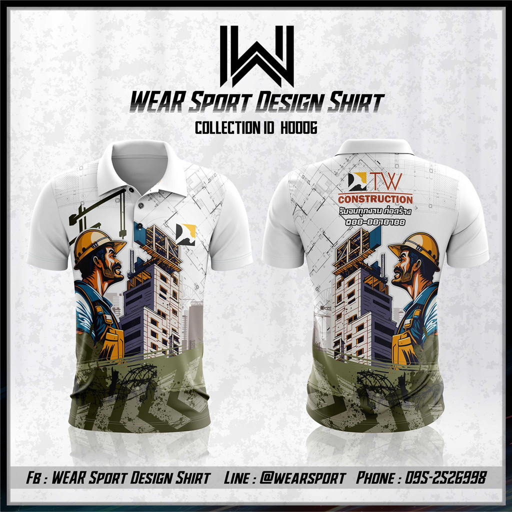 นี่คือเสื้อโปโลสีขาวและหลายสี "TW Construction" จากคอลเลกชั่น "WEAR SPORT DESIGN SHIRT" ID HOOOG