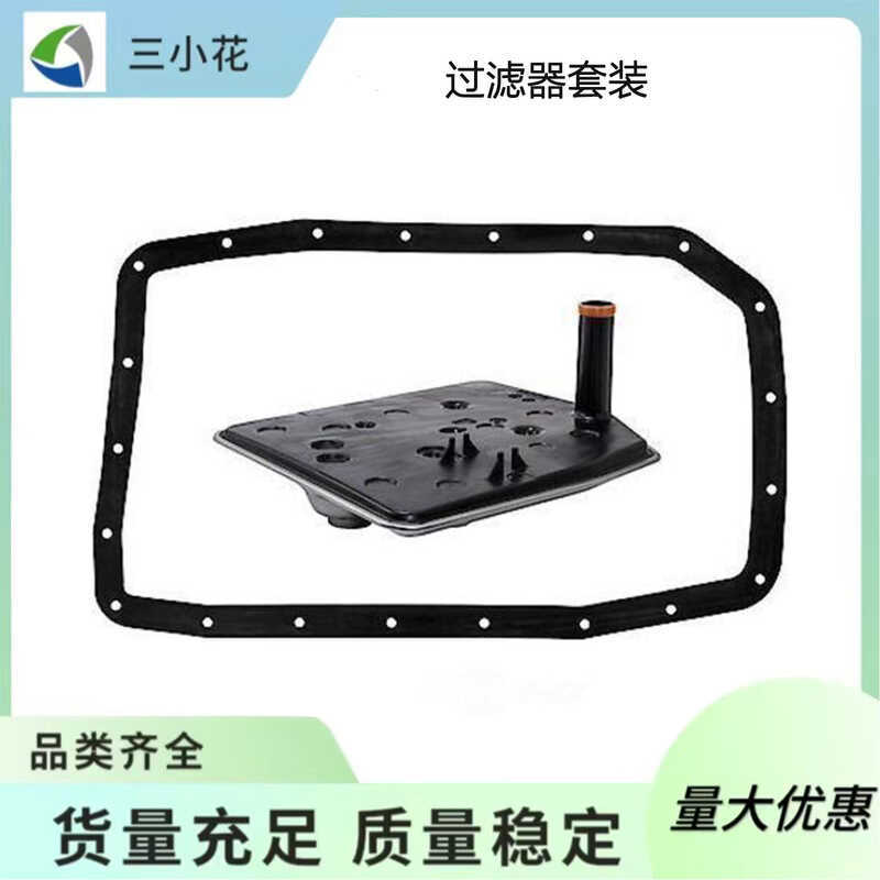 BL3Z7A098A ชุดปะเก็นตารางน้ํามันกรองเกียร์เหมาะสําหรับ Ford