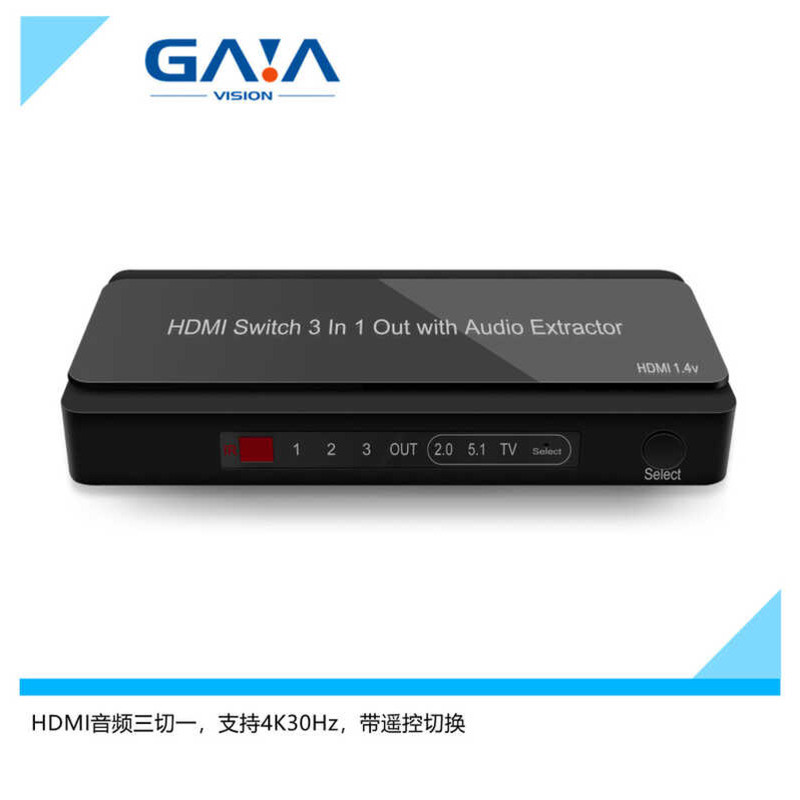 HDMI Audio Three-Cut One 4K Audio Splitter HDMI Switcher Three-In One Out พร้อมการแยกเสียง