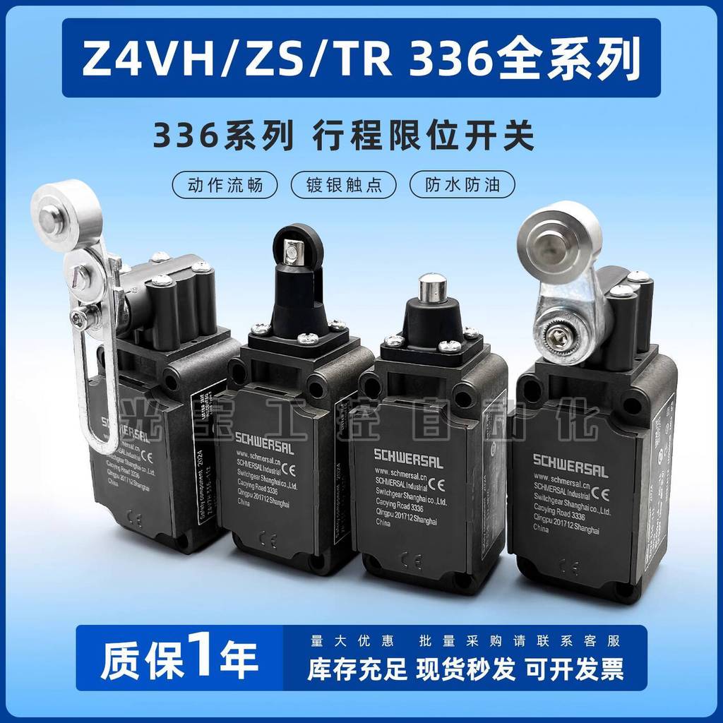 สวิตช์จังหวะอัจฉริยะ ZR336-11Z-M20 TR336-11Z-M20 Z4V7H336-11Z-M20 da2