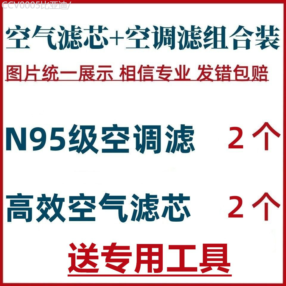 【GEELY EX5 -2025】 เหมาะสำหรับ Geely Galaxy E5/E8/L6/L7 Starship 7 EM-i Xingyao Original N95 ระดับ a
