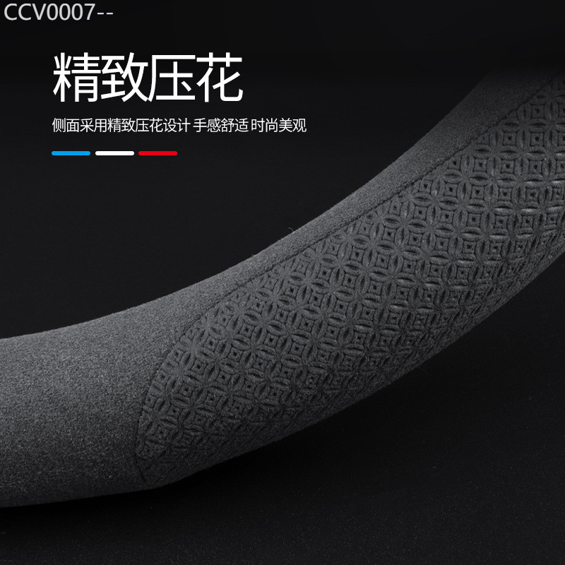 【2012-2025】 ฝาครอบพวงมาลัยหนังแท้ C200C260L E260E300L GLA200 GLC260 GLE350 ฝาครอบด้ามจับ