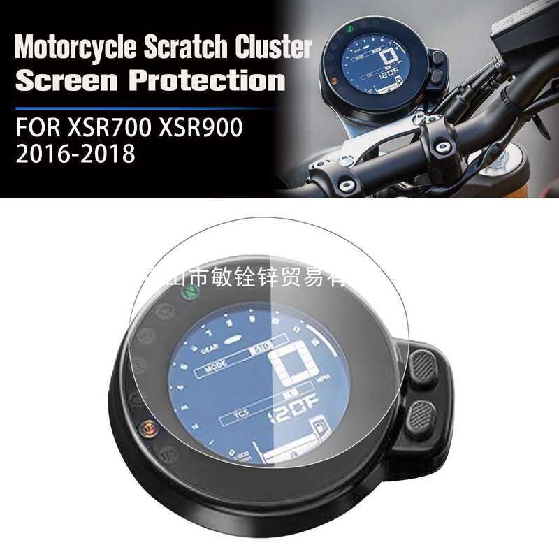 เหมาะสําหรับ Yamaha XSR700 XSR700 2015-2025-UP XSR900 ฟิล์มเครื่องมือ