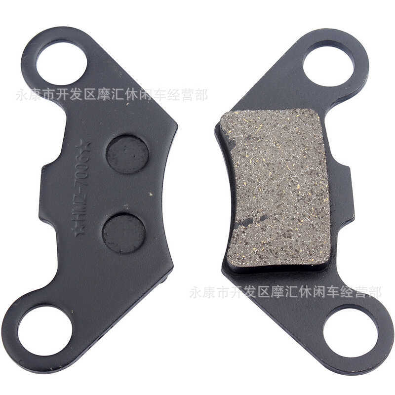 ATV ATV เหมาะสําหรับ Taotao Yamoto Redcat Cheetah TForce ผ้าเบรคแผ่นแรงเสียดทาน