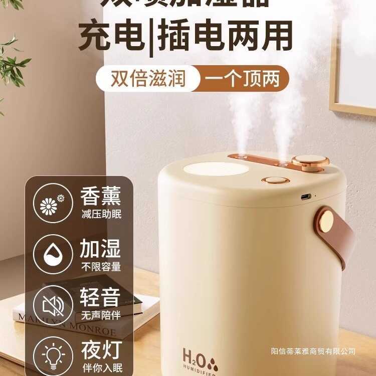 Dong Yuhui แนะนําสเปรย์คู่ไร้สายบ้านเงียบแบบพกพาเดสก์ท็อปสํานักงานฟอกอากาศขนาดเล็ก