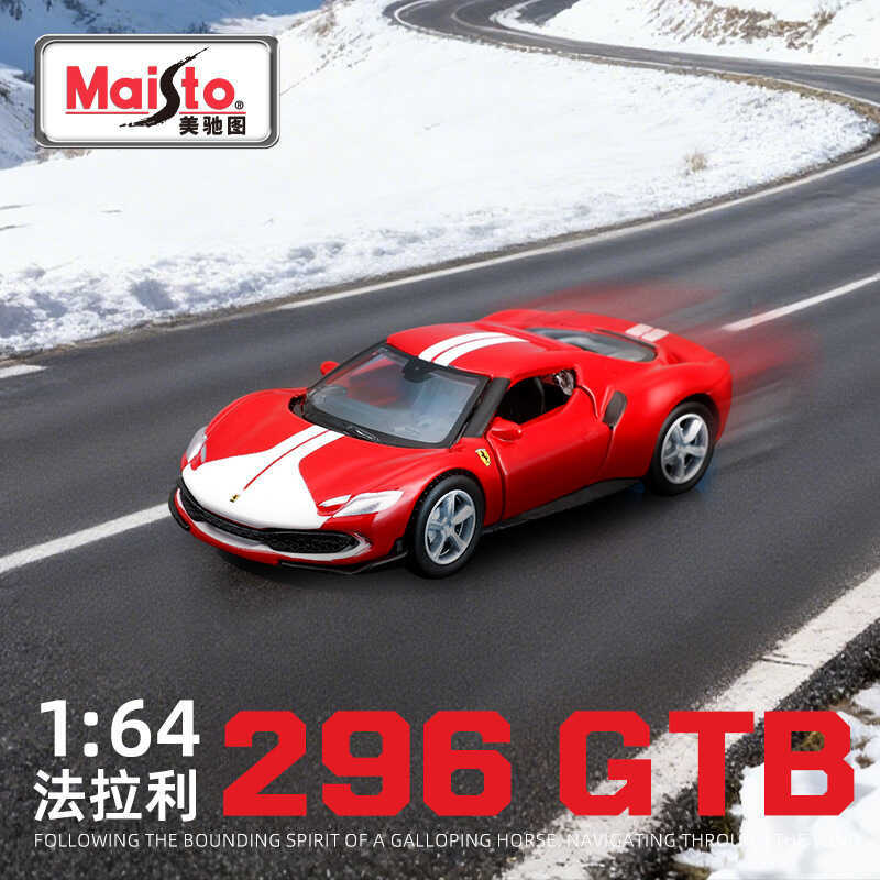 Meritor รูปที่ 1: 64 Ferrari 296GTB รถจําลองรุ่นรถโลหะของเล่นเครื่องประดับชาย