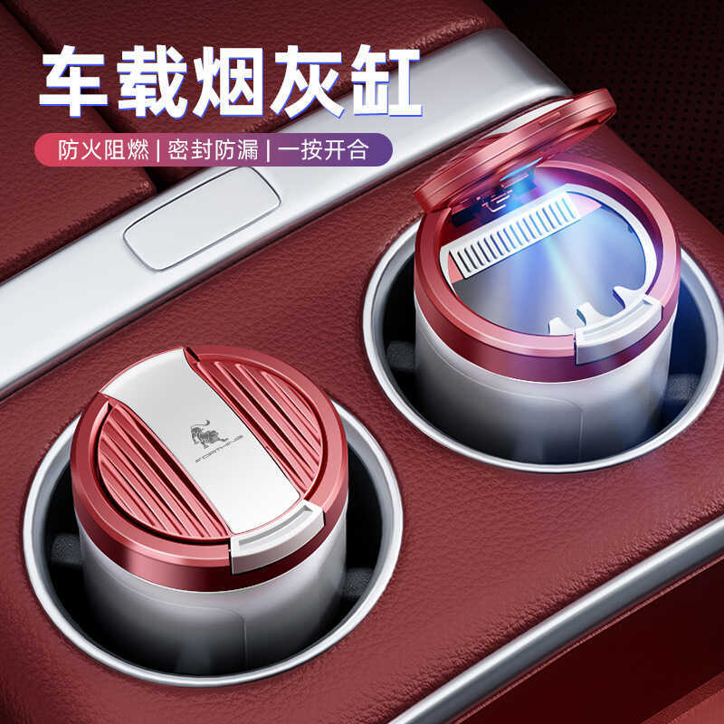 เหมาะสําหรับ Dongfeng Wind Car Ashtray Thunder Star Sea V9S7 ลม T5EV0/M7 เรือยอชท์รถเฉพาะ
