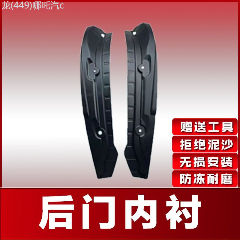 【GEELY EX5 -2025】 25 Geely Galaxy E5 ประตูด้านหลังหนาและกว้างขึ้นพร้อมบังโคลน บังโคลนไม่เสียหาย