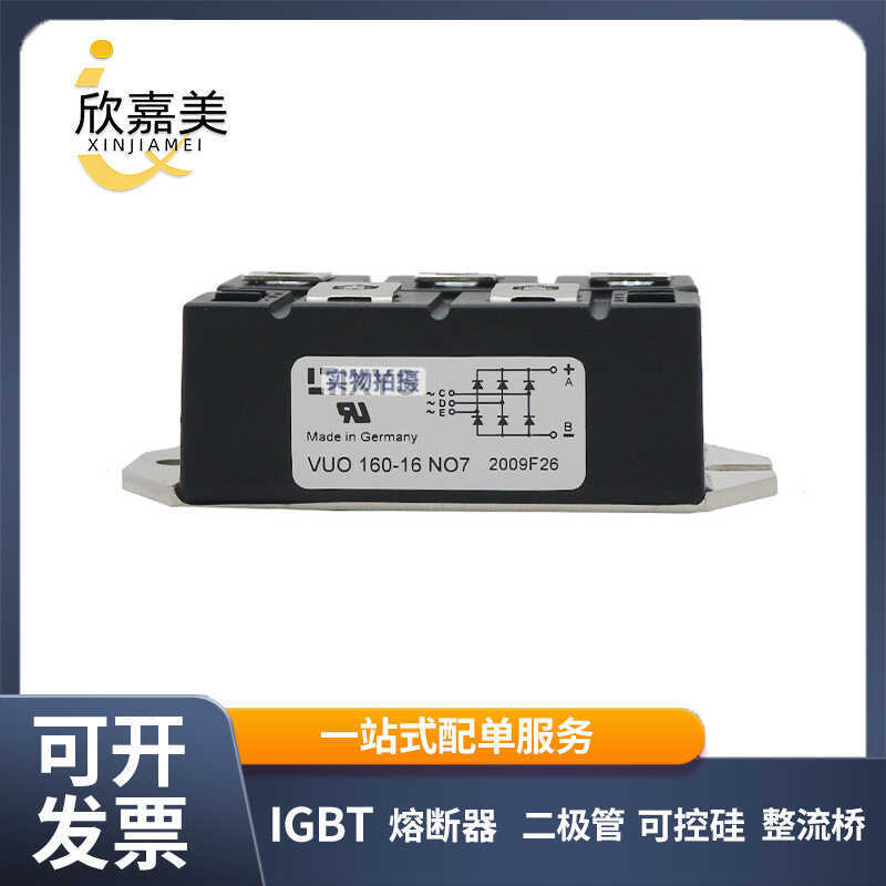 VUO160-16NO7 VUO160-18NO7 Rectifier Bridge Module Rectifier Diode Complete Models