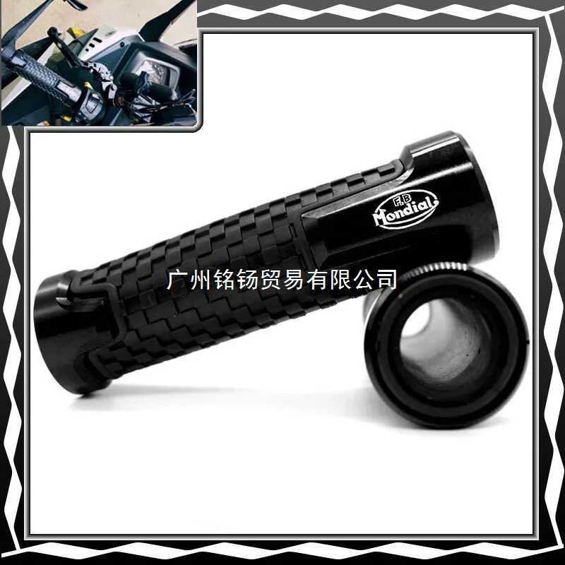 适合FB Mdial Flat Track 125 H 250潮人H手โมดูล