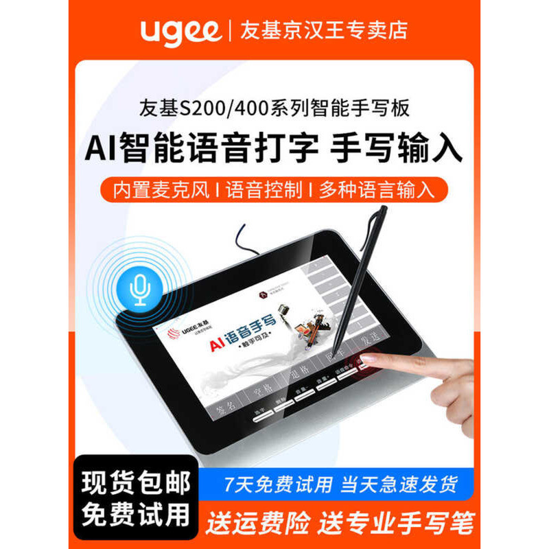 UGEE S400 Voice Recognized Handwriting Board หน้าจอขนาดใหญ่คอมพิวเตอร์เดสก์ท็อปอินพุตคีย์บอร์ดภายนอก