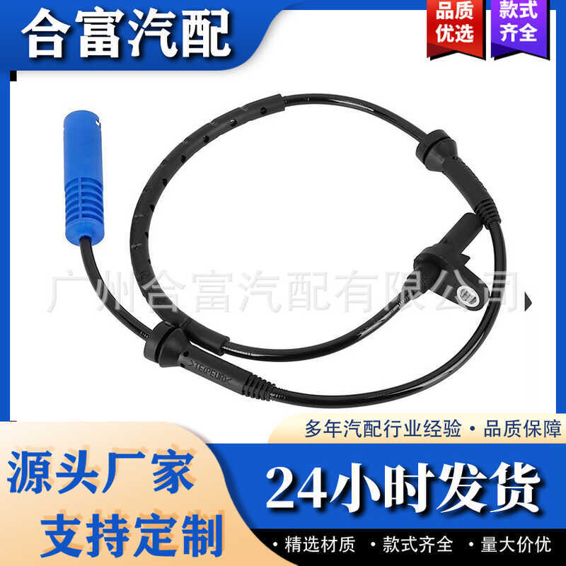 Pulse Sensor DSC ด้านหน้าเหมาะสําหรับ BMW X1E84abs Sensor34526784989