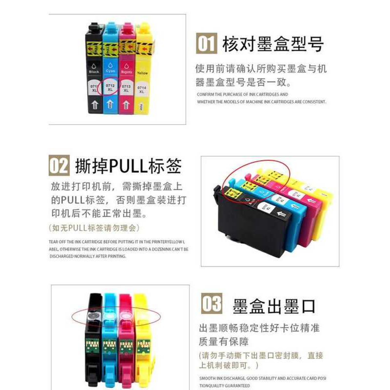 เหมาะสําหรับ Epson T0711 ตลับหมึก D78 D92 S20 S21 BX310F SX1 SX110 SX2 SX209 SX210 SX4 ตลับหมึกเครื่