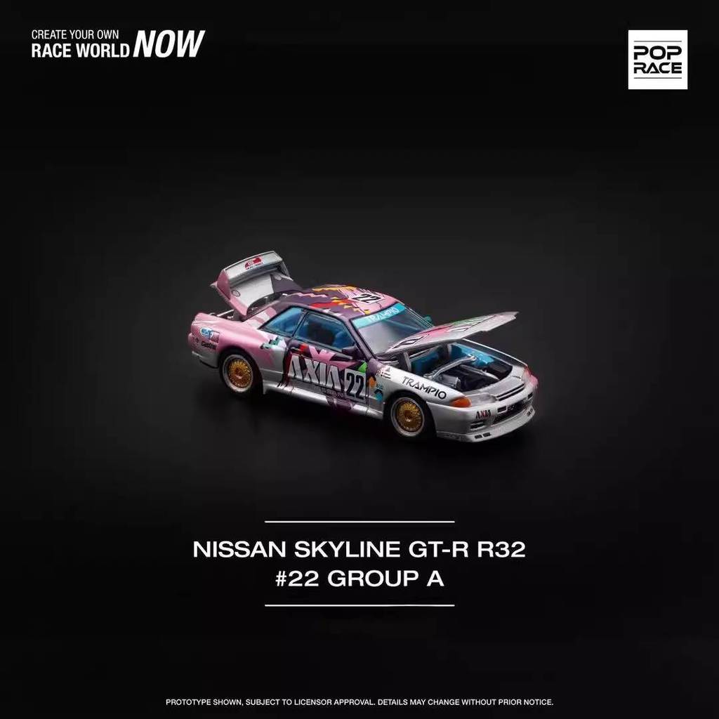 P POP RACE 1: 64 Nissan Nissan Skyline GT-R R32 เปิดฝาครอบรถรุ่นโลหะผสม