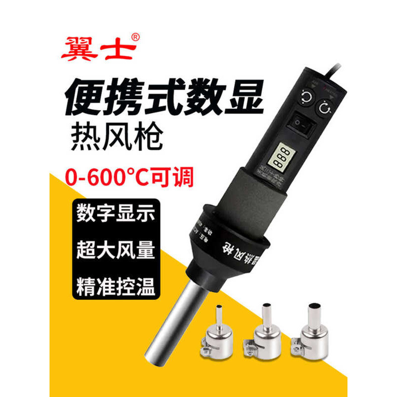 8018LCD Hot Air สถานีบัดกรีขนาดเล็กแบบพกพาซ่อมโทรศัพท์มือถือปรับอุณหภูมิเครื่องเป่าผม 8586D Hot Air