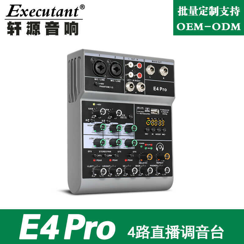 Live Mixer E4Pro Channel พร้อม 5.3 Bluetooth Recording Sound Card คอมพิวเตอร์ Live Exclusive Supply 