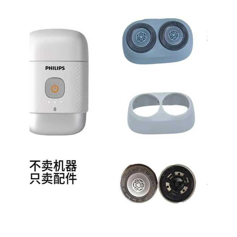 เหมาะสําหรับ Philips Pebble มีดโกนใบมีด S891 S893 RQ890 RQ892 YQ660 PQ663