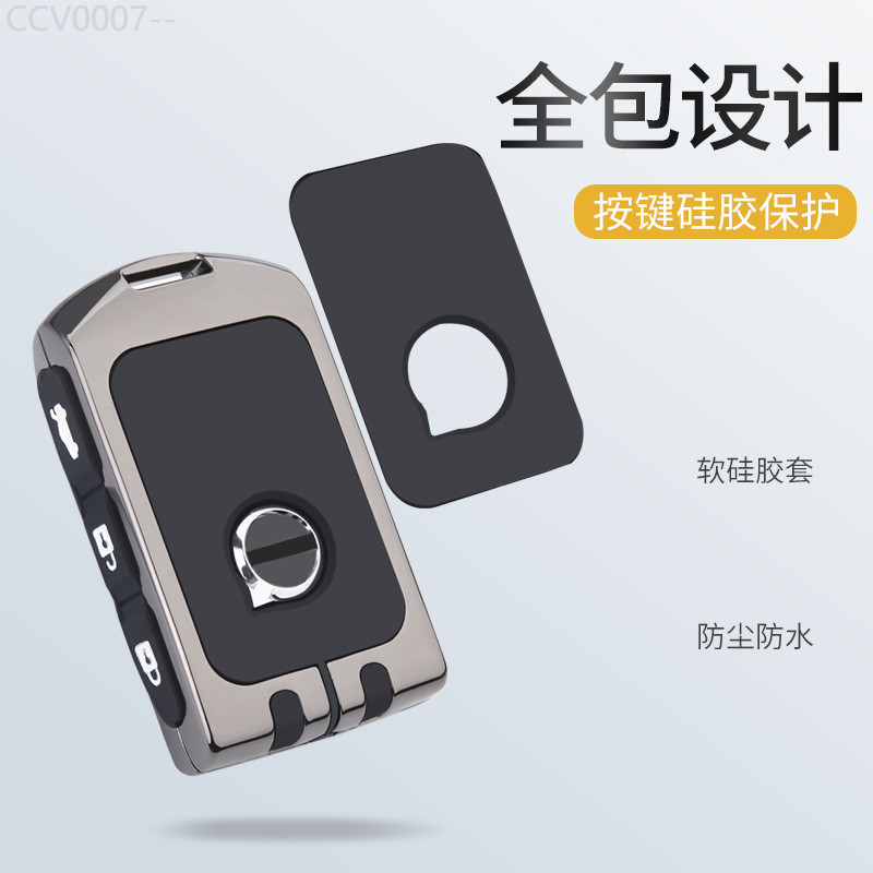 【GEELY EX5 -2025】 ฝาครอบกุญแจ Volvo xc60 แบบพิเศษ s90 s60 xc90xc40 รถ v40 กระเป๋า s60l เชลล์ v60 หั