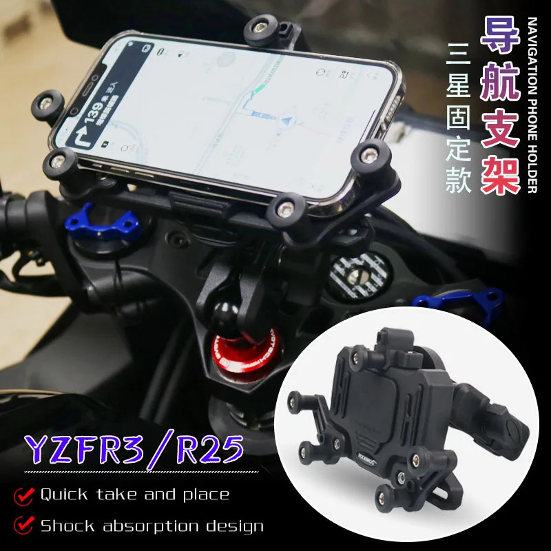 Motorcycle GPS Navigation Mobile Phone Bracket Front Fork Decorative Cover For YAMAHA YZFR3 YZF R3
