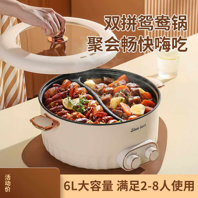 6L Yuanyang สําหรับหม้อหุงข้าวในครัวเรือน 110v/220v หม้อหุงมัลติฟังก์ชั่น