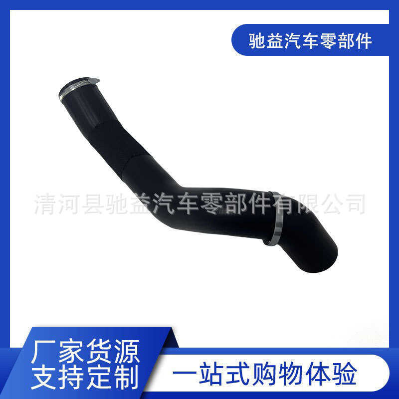 ท่ออินเตอร์คูลเลอร์พร้อมสต็อก OE AB396K683DD AB396K683BF เหมาะสําหรับ Ford Rover T6