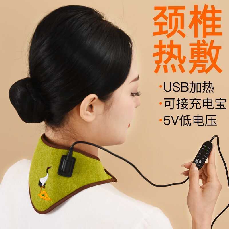 กระดูกสันหลังส่วนคอ Moxibustion เครื่องทําความร้อนแพ็คความร้อนไฟฟ้าสายคล้องคอคออุ่นไหล่คอกายภาพบําบั