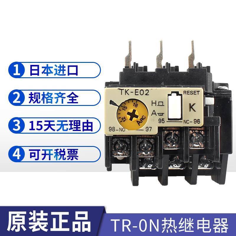 Fuji Heat Overload Relay TRON TK-E02 TR-5-14-6A 7-11A 12-18A 16-22A 3d4
