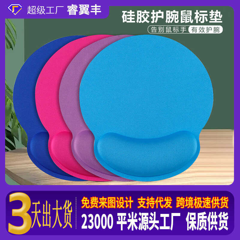 X05ยางข้อมือแผ่นรองเมาส์นุ่มสบายหน่วยความจําโฟมแผ่นรองข้อมือสีทึบที่เรียบง่ายกันลื่นทนต่อการสึกหรอแผ