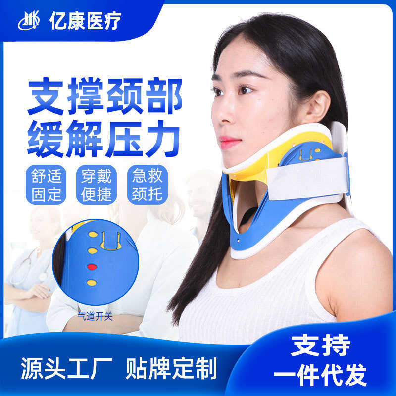 Four-in-One คอสนับสนุนกระดูกสันหลังส่วนคอ Traction อุปกรณ์ปรับกระดูกสันหลังส่วนคอ Fixing สนับสนุน Fi