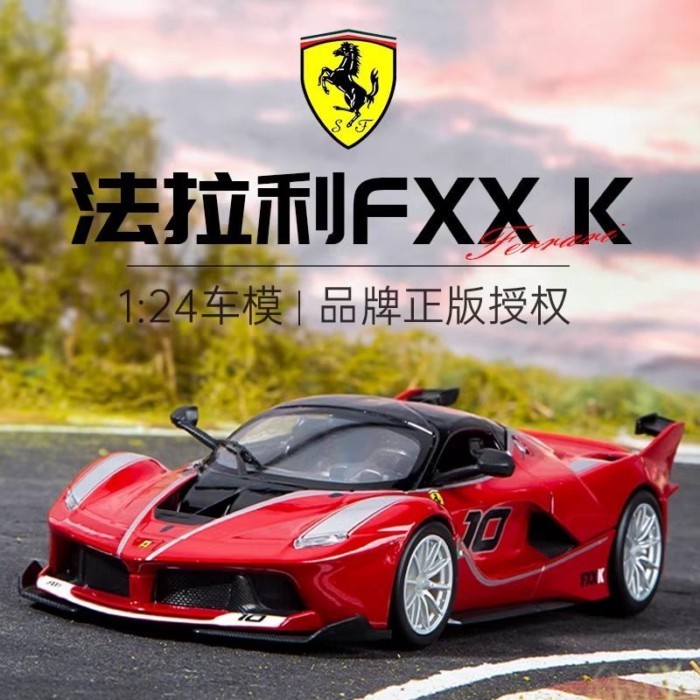 1: 24Ferrari Ferrari FXX K ของแท้รุ่นรถจําลองคอลเลกชันเครื่องประดับของเล่นของขวัญชาย