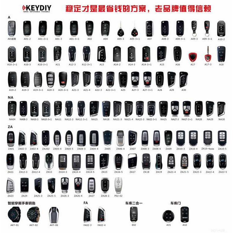 KD Sub-Machine KD600/KDX1 Sub-Machine-Full Series Sub-Machine A/NA/ZA Sub-Machine รถรีโมทคอนโทรลกุญแ