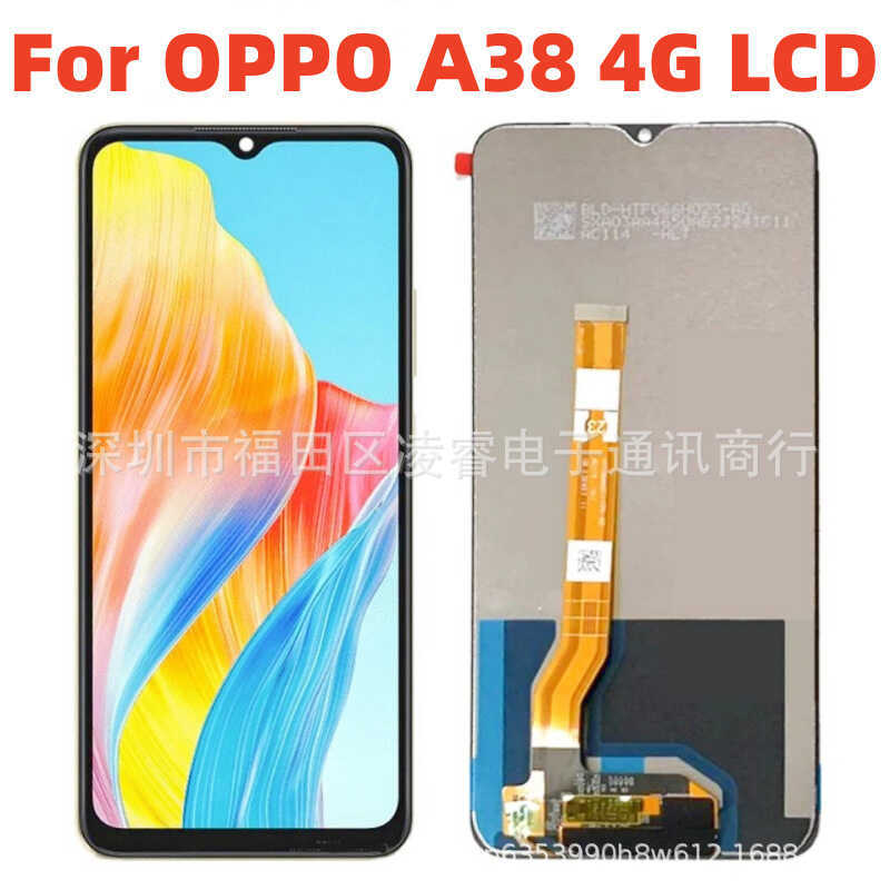 เหมาะสําหรับ OPPO A57/A17/A18/A38 ชุดหน้าจอโทรศัพท์มือถือจอแสดงผล LCD หน้าจอภายใน L จอแสดงผล