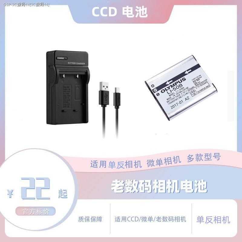 COD กล้อง Olympus CCD LI-50B แบตเตอรี่ VG170 VH410 VH510 VH515 VR340 เครื่องชาร์จ