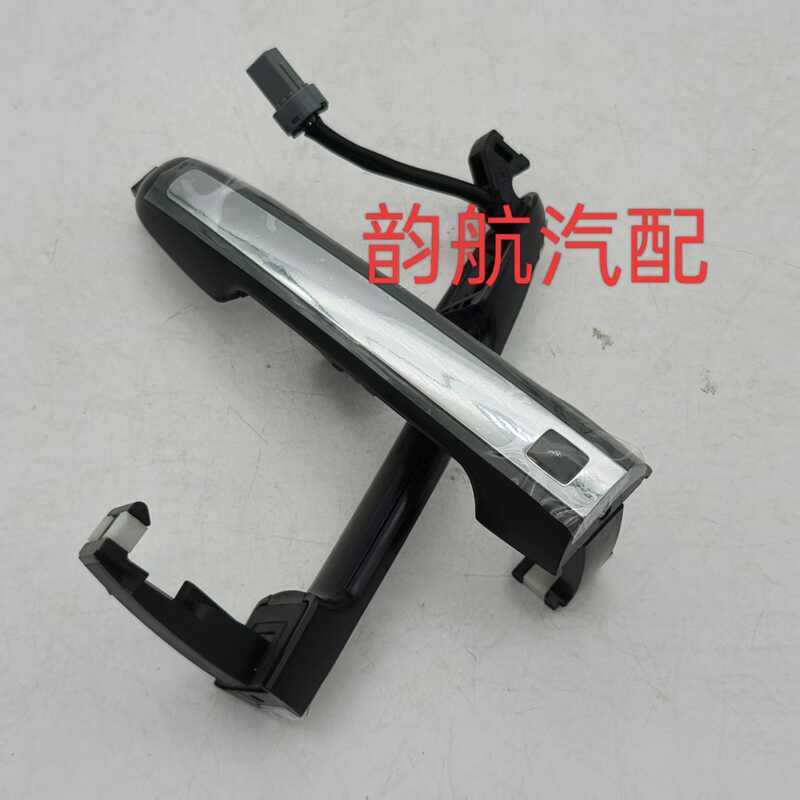 826513K800 82651-3K800 เหมาะสําหรับ Hyundai Sonata Yuxiang NF มือจับประตูมือจับด้านนอก