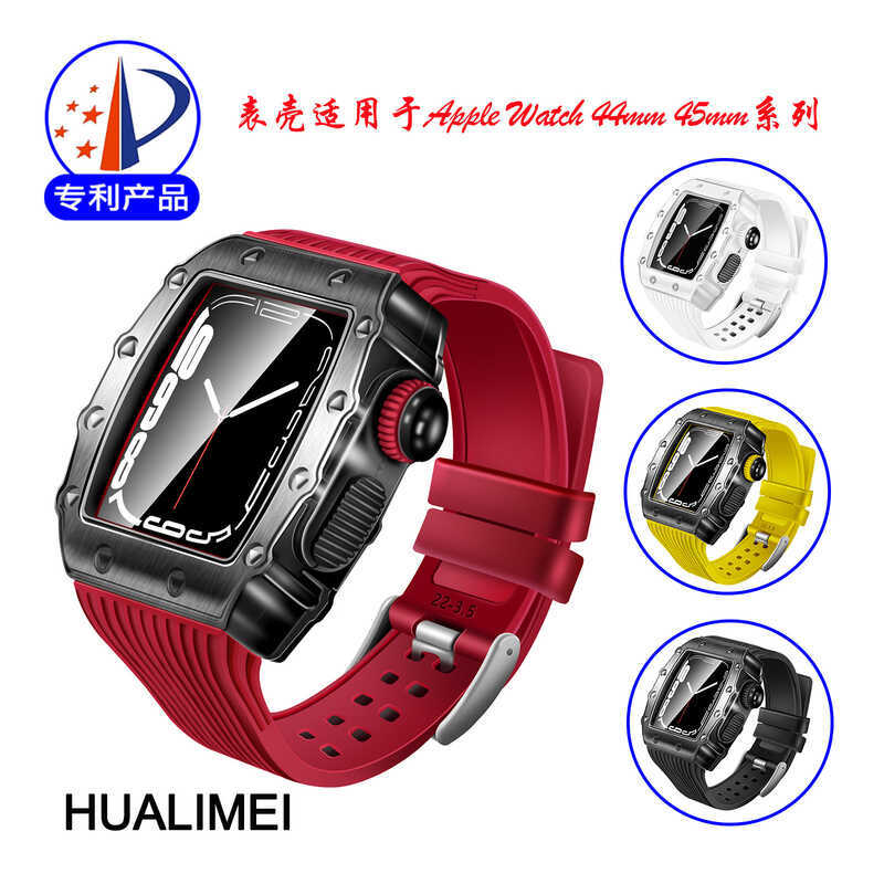 HUALIMEI HUALIMEI เหมาะสําหรับ iwatch Watch Case Tempered Film Integrated S8 Modified Case